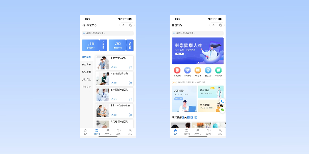 临沂在线体检预约