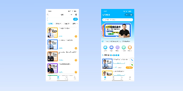 临沂在线教育商城系统
