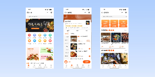 临沂餐饮外卖小程序