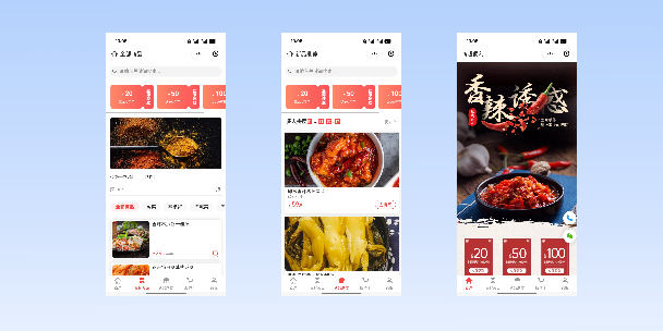 临沂商超便利商城